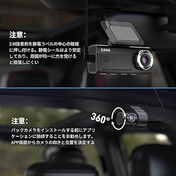 Amazon.co.jp: ドライブレコーダー KAWA 解像度4K